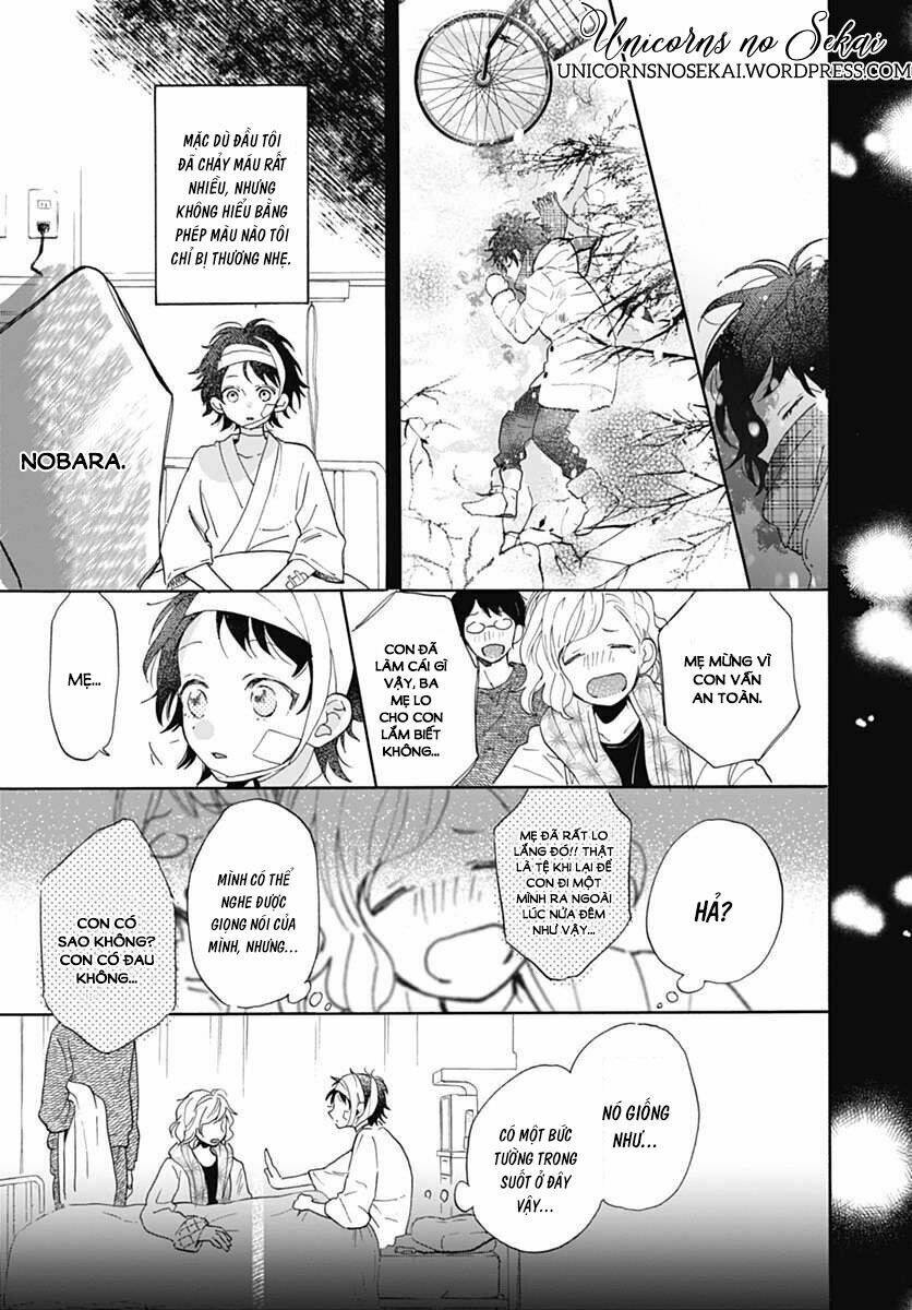 kimi to wonderland chapter 1 7