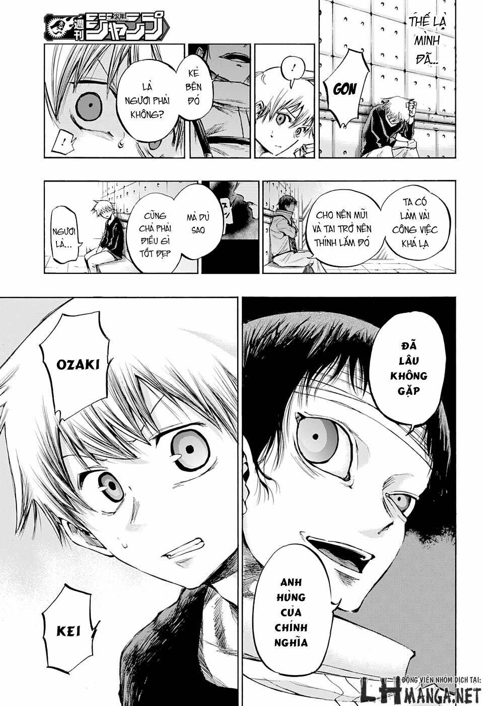 ibitsu no amalgam chapter 12 14