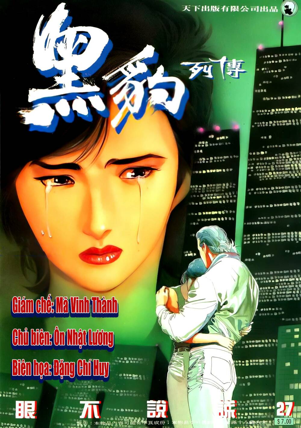 hắc báo liệt truyện chapter 58 1