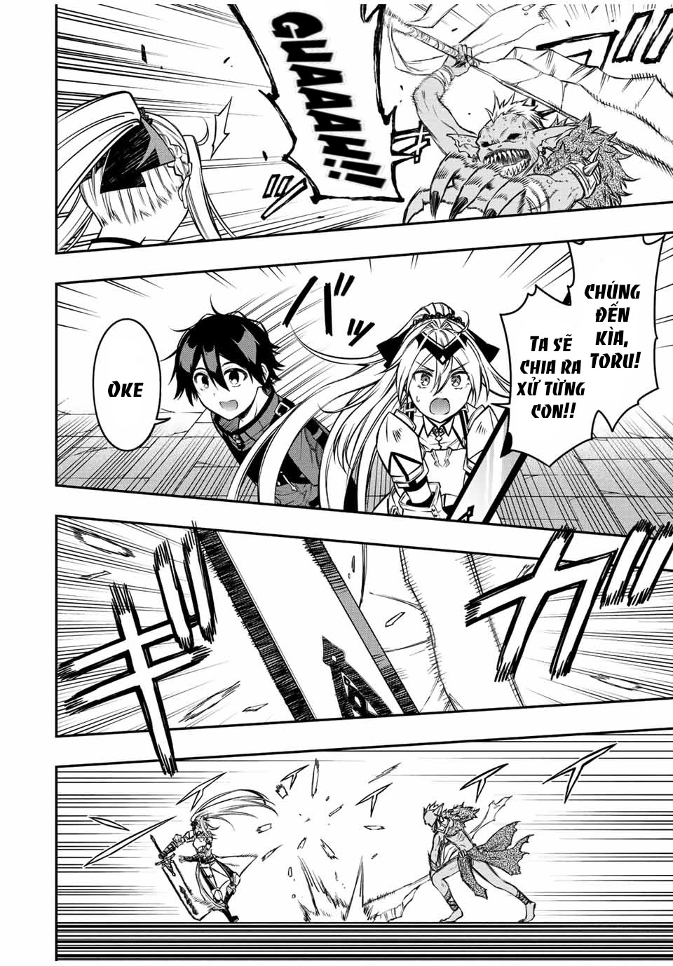 rettou hito no maken tsukai: sukiruboudo wo kushi shite saikyou ni itaru chapter 64 7