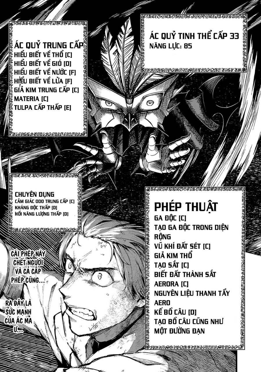 boushoku-hi no ken chapter 12.5 14