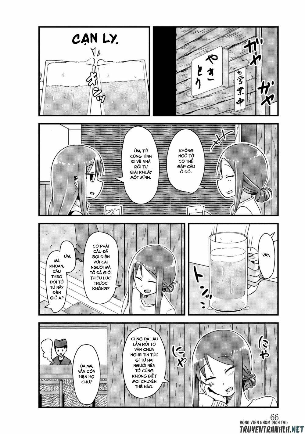 she doesn’t know why she lives chapter 22 3