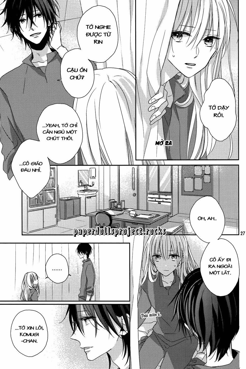 watashi no ookami-kun chapter 5 31