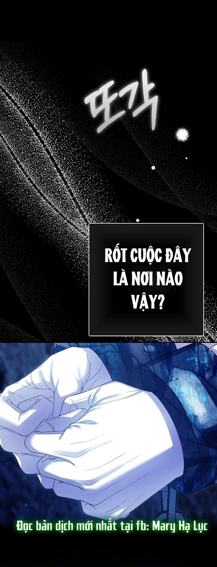 trở thành vợ thái tử quái vật chapter 116 23