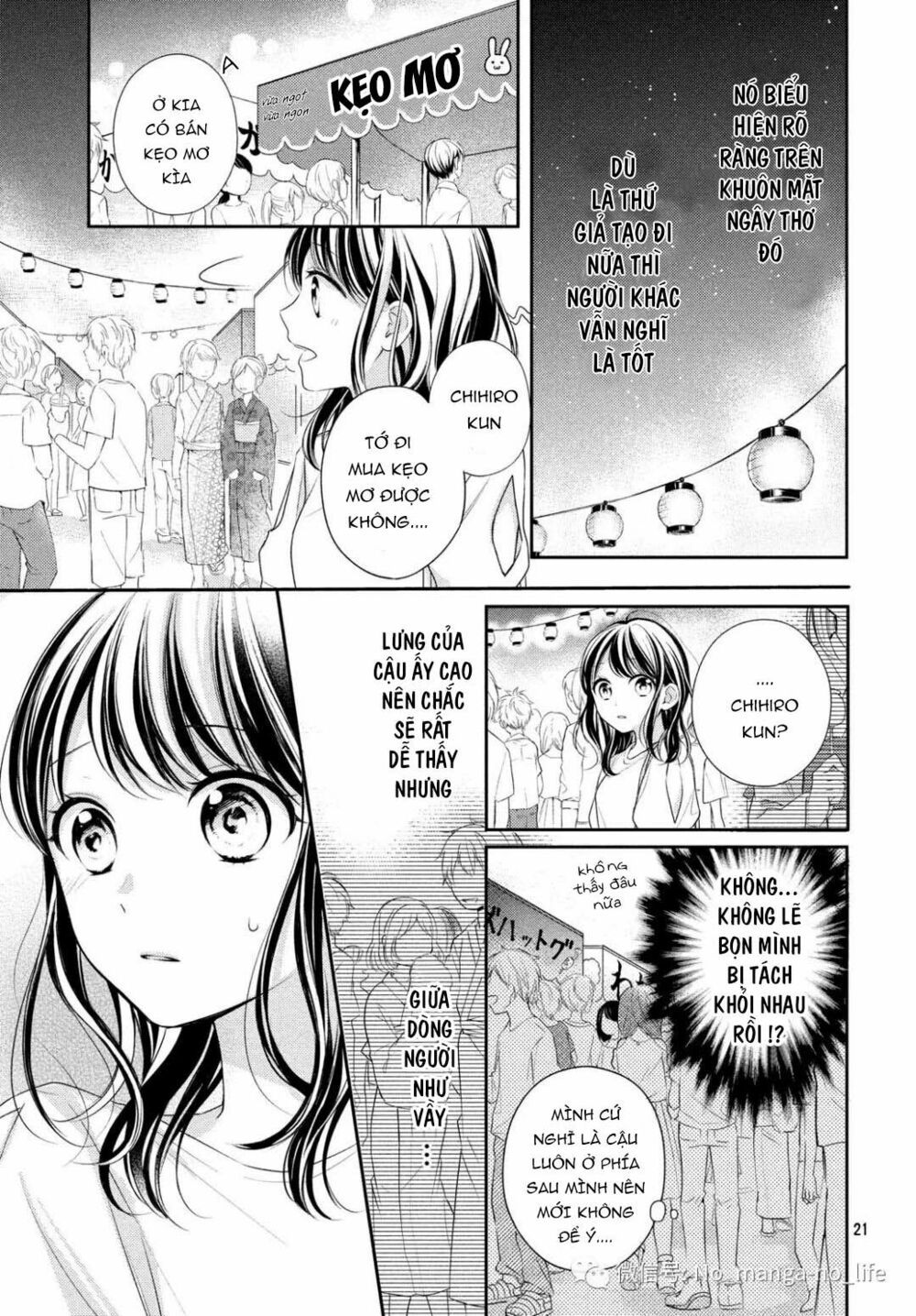 chihiro-kun wa atashi holic chapter 6 20