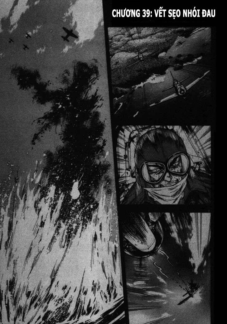 waga na wa umishi chapter 39 3