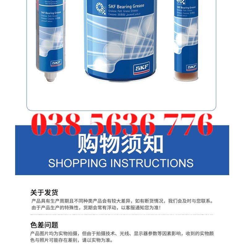 Nhập Khẩu Mỡ Mang SKF LGEV 2/0.4, 2/1, 2/5, 2/18 Với Độ Nhớt Siêu Cao