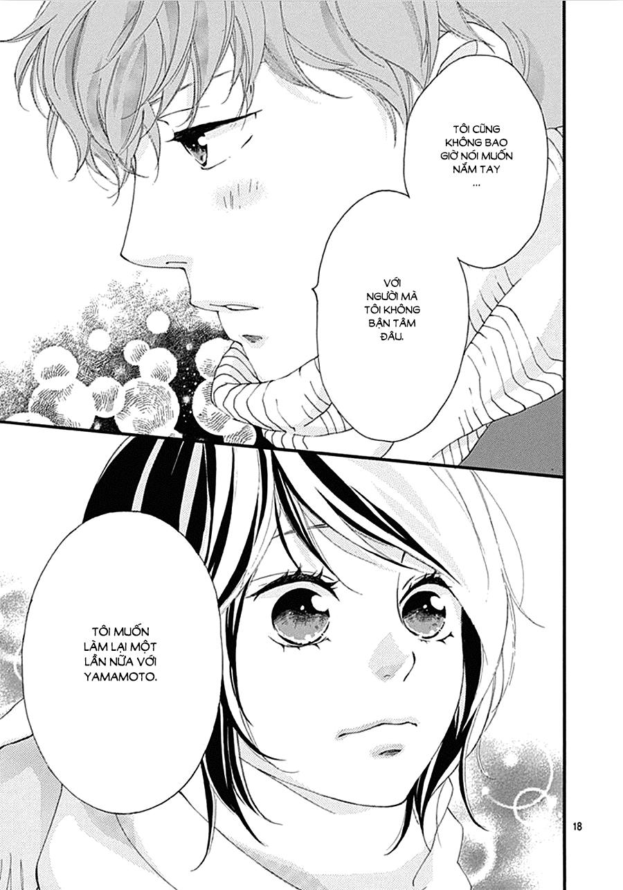 omoi, omoware, furi, furare chapter 38 19