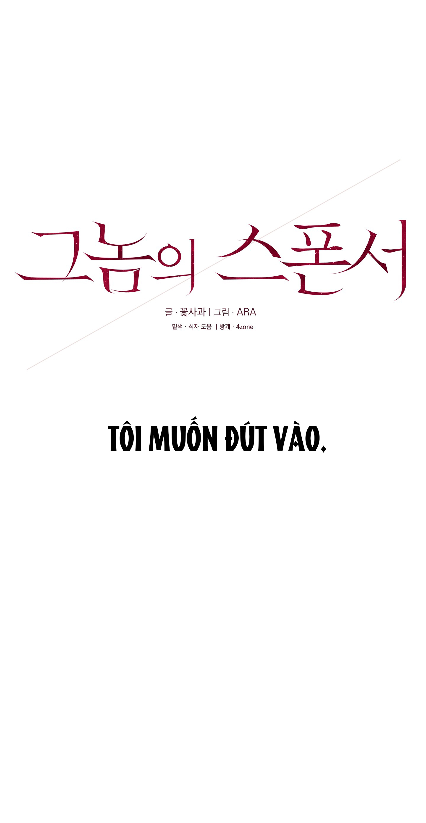 Nhà Tài Trợ Của Hắn chapter 9 - Trang 28