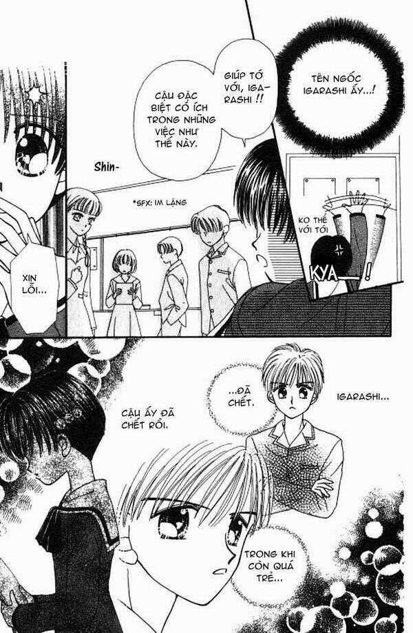 beloved teddy bear chapter 2 12