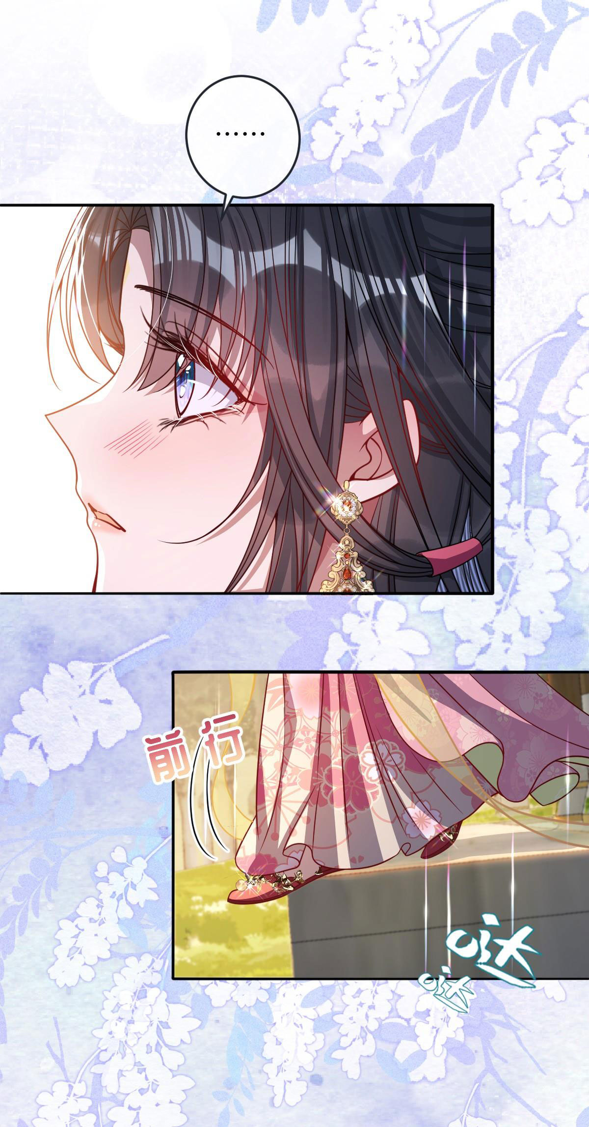 kiều dưỡng mỹ nhân điên chapter 8.2 1