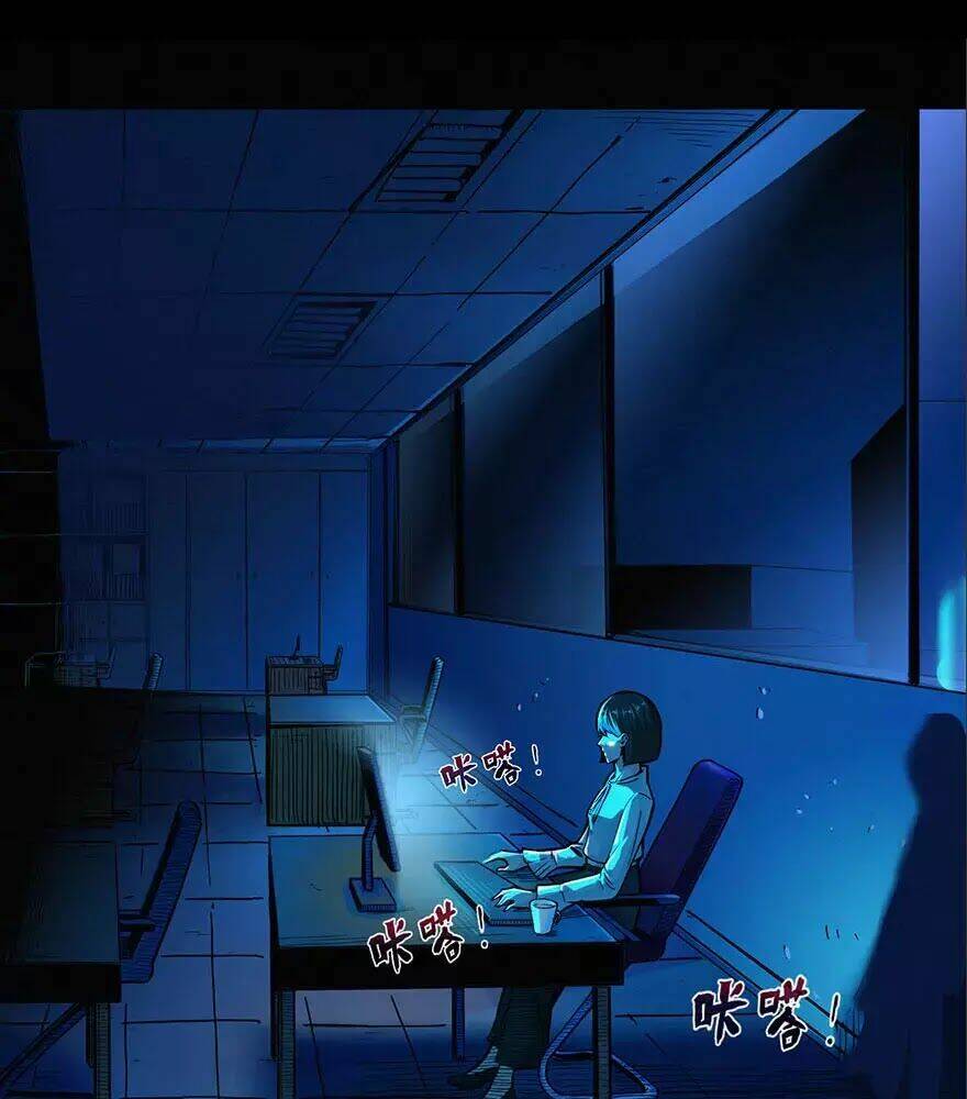 nơi này có yêu khí chapter 0 4