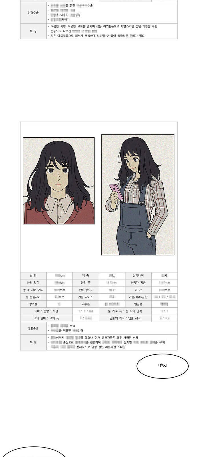 change me chapter 14 50