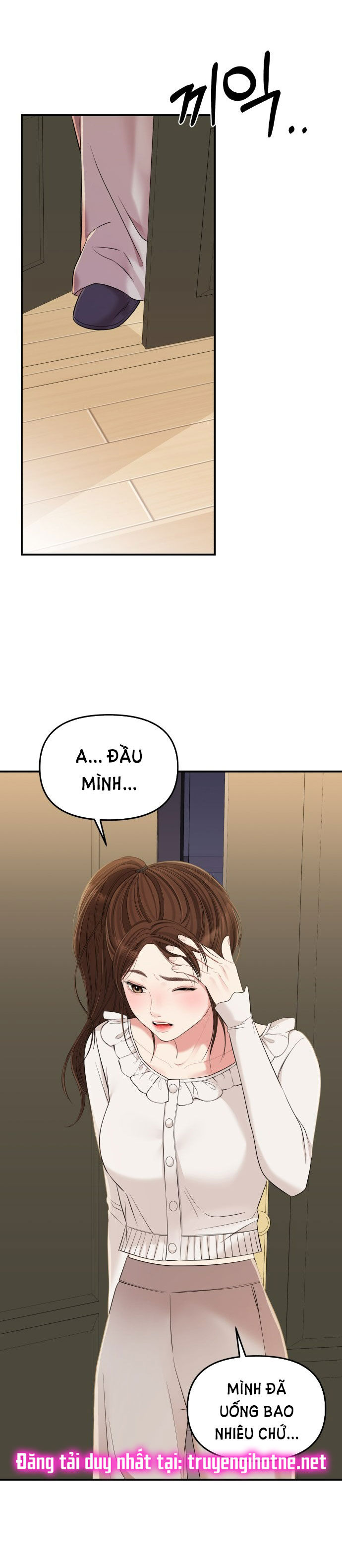 gửi em người đánh cắp những vì sao - to you who swallowed a star chapter 79.2 7