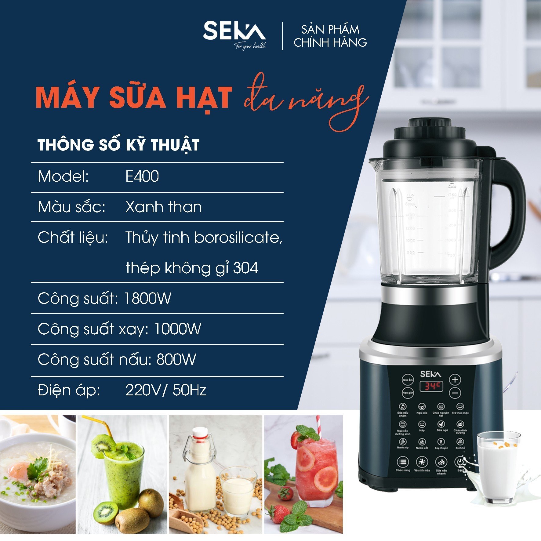 Máy làm sữa hạt đa năng SEKA E400 14 trong1, Máy xay nấu đa năng, làm sinh tố, sữa đậu nành hàng chính hãng