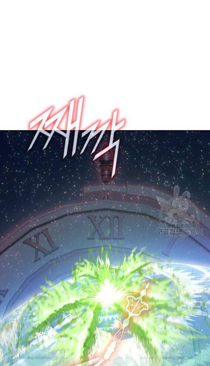 Gậy Gỗ Cấp 99+ chapter 81.6 112