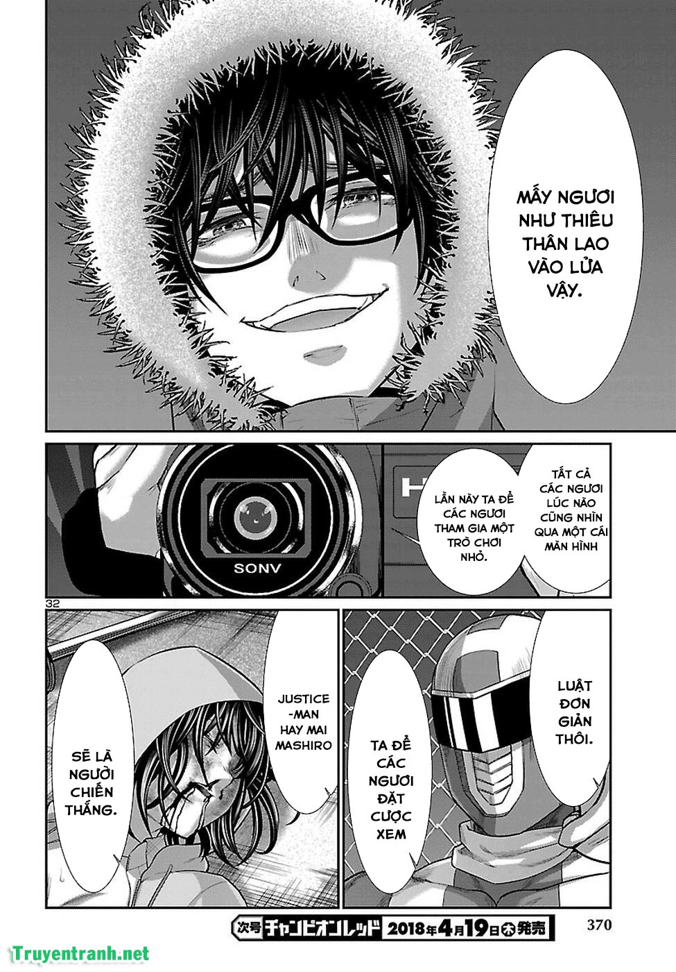 dead tube chapter 40.1 32