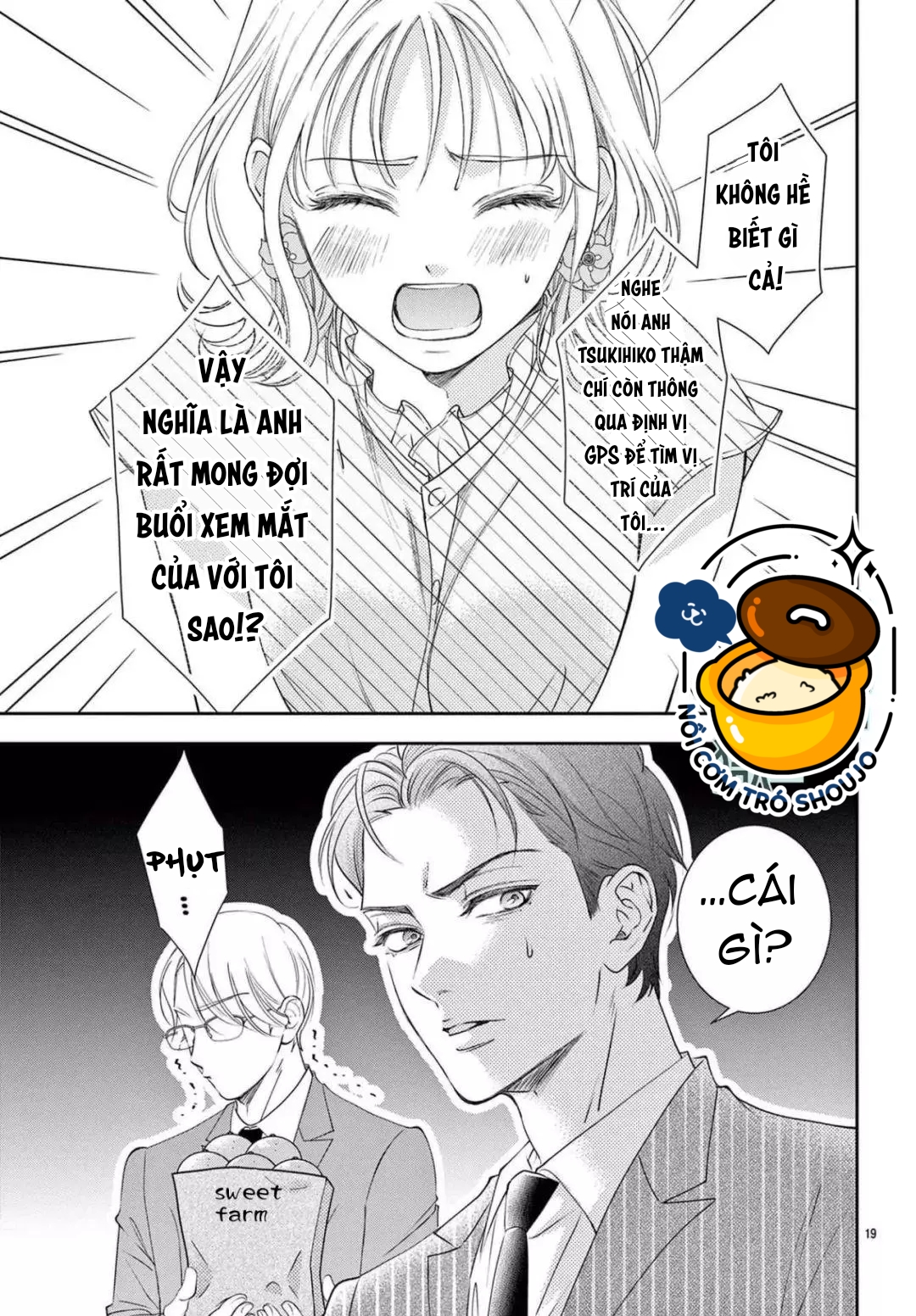 địa ngục ngọt ngào của yonoi tsukihiko chapter 1.2 7