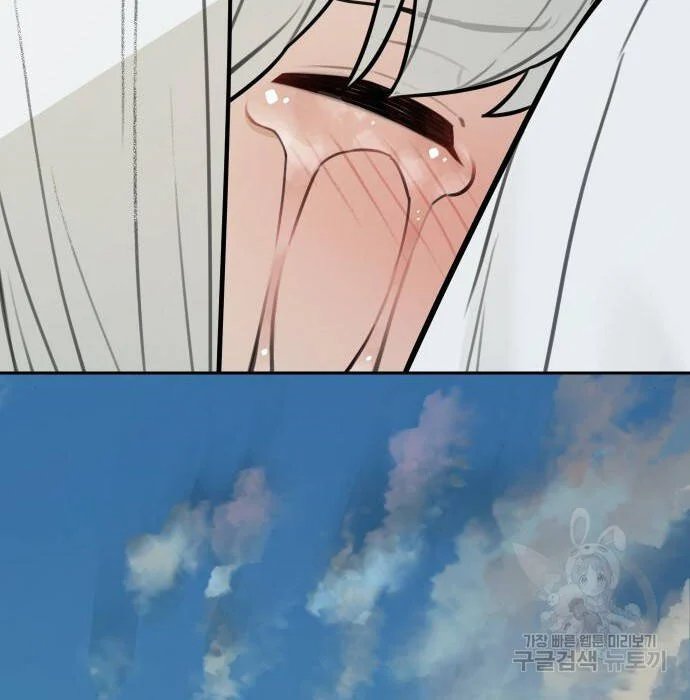 sự lụi tàn của usuzumi chapter 102 105