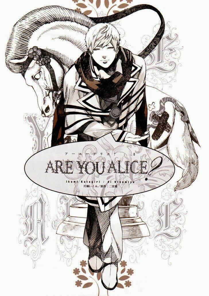 are you alice? chapter 43 4