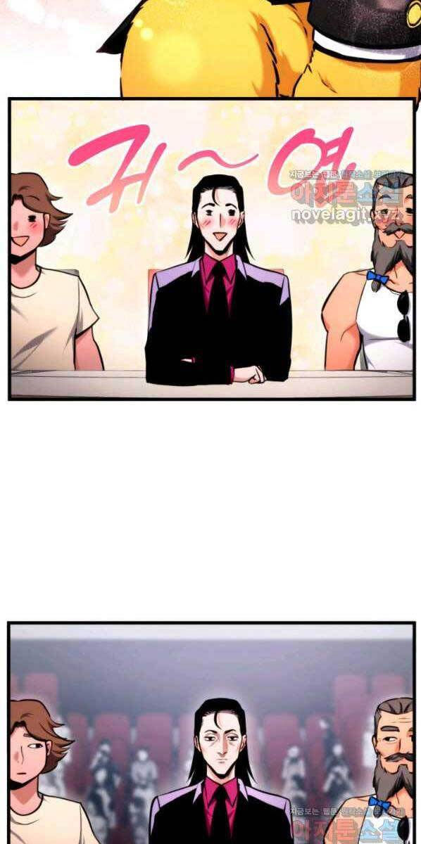 huyền thoại game thủ - tái xuất chapter 76 6