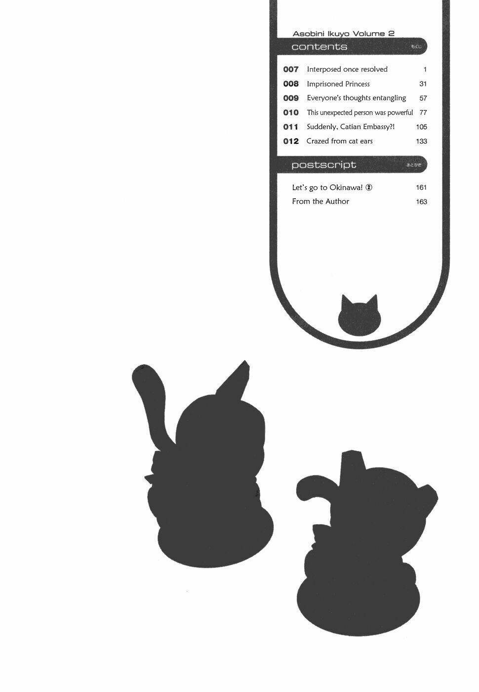 asobi ni iku yo! chapter 7 7