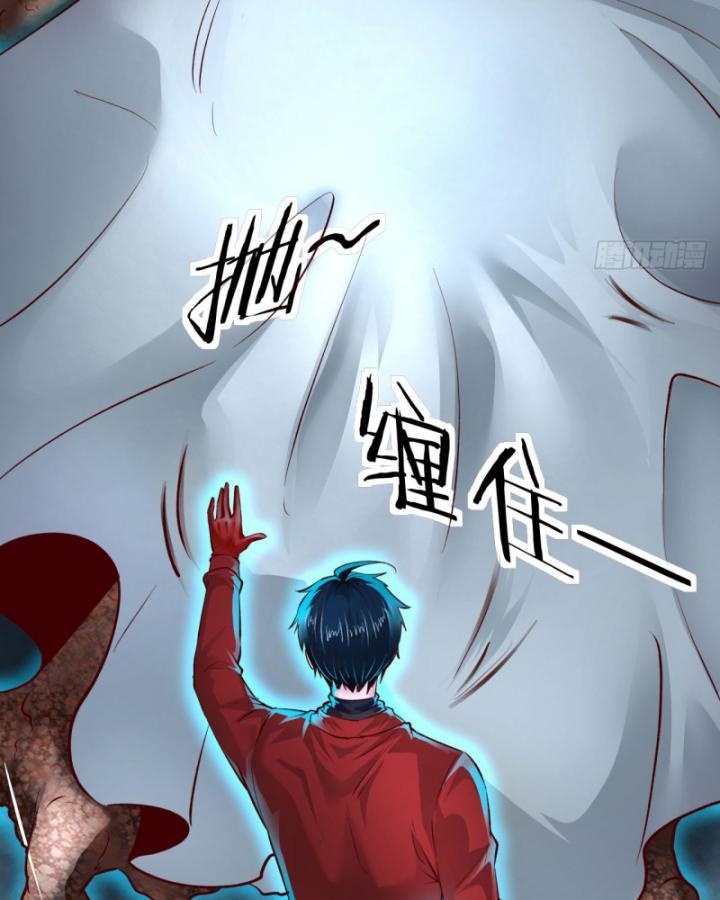 bắt đầu từ trăng đỏ chapter 159 43