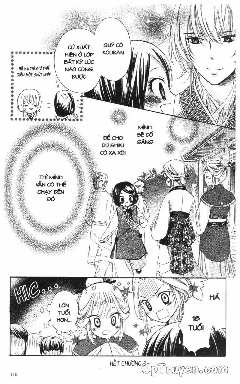 mikado no shihou chapter 3 20