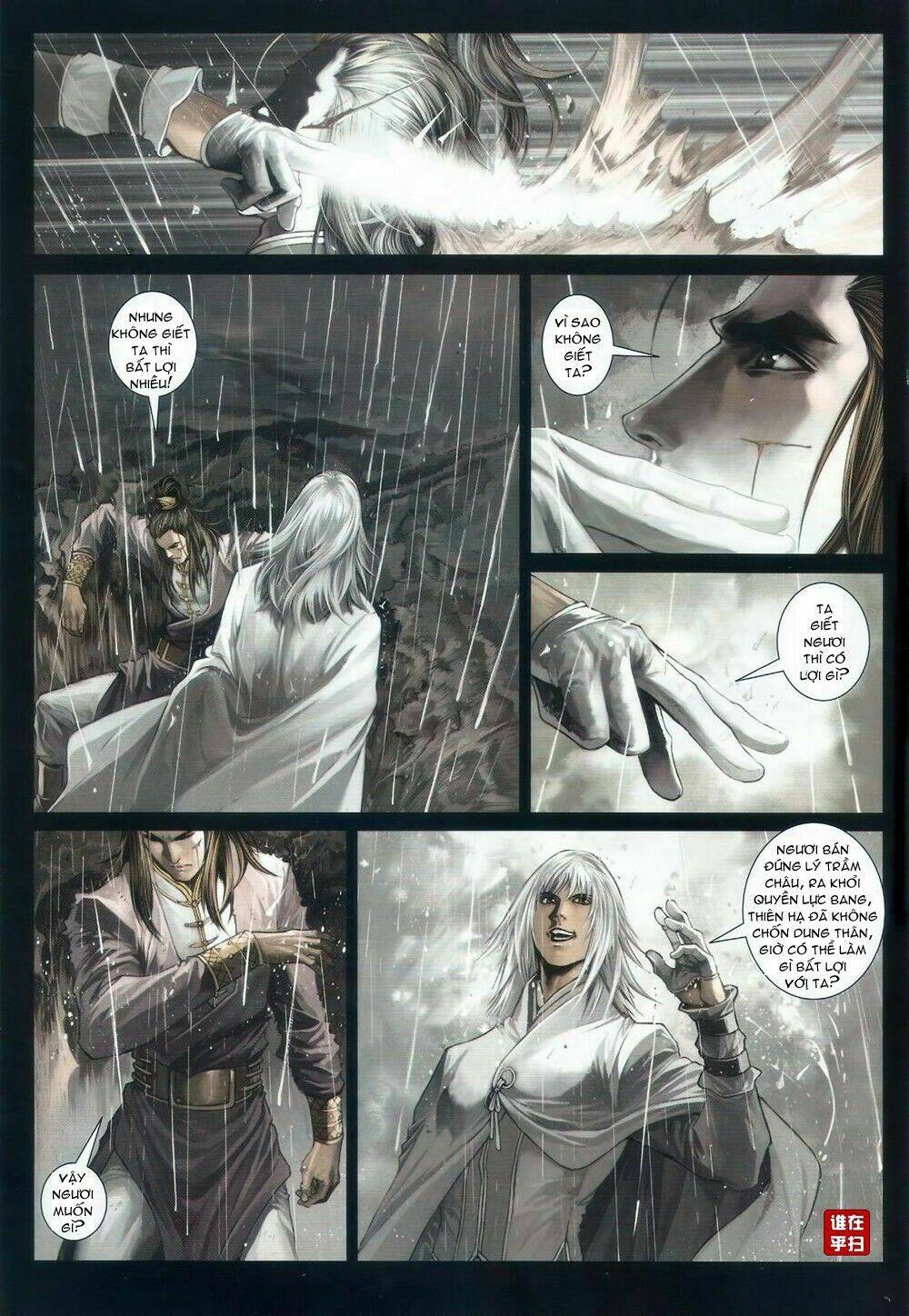 ôn thuỵ an quần hiệp truyện chapter 68 3