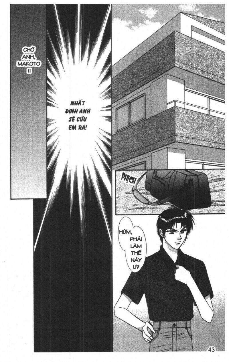 tsuki no umareru yoru chapter 6 42