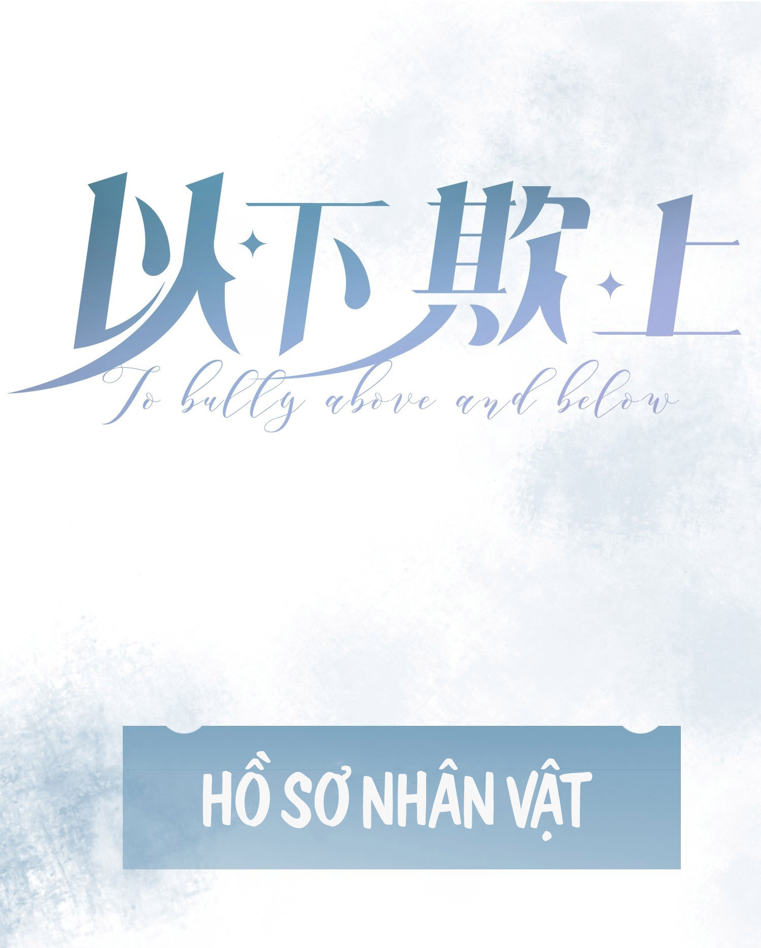 ỷ trên hiếp dưới chapter 0.2 1