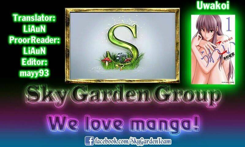 uwakoi chapter 27 32