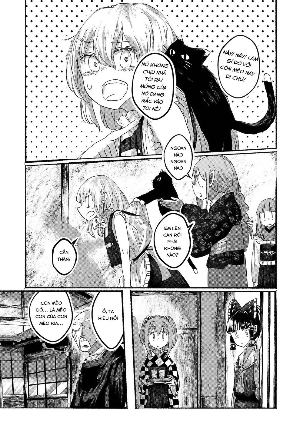 touhou - ningentachi no gensoukyo chapter 14 20