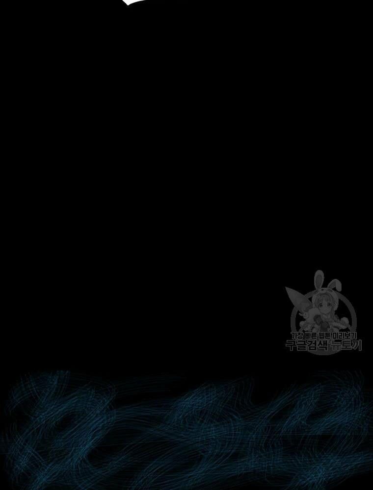 mật mã mê cung chapter 20 99