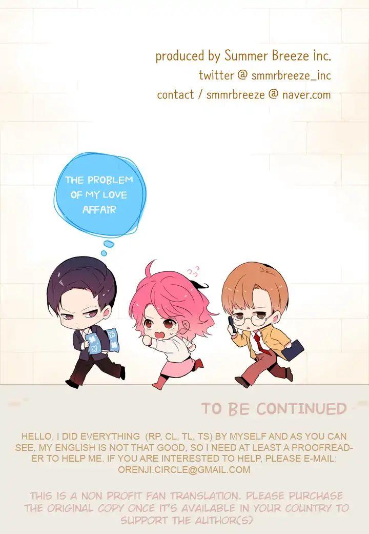 the problem of my love affair chapter 1 25