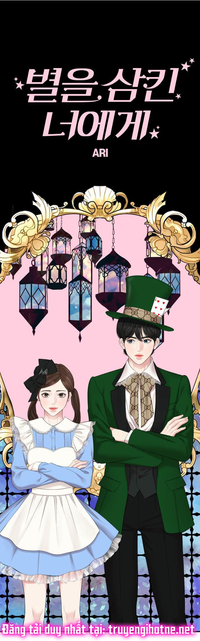 gửi em người đánh cắp những vì sao - to you who swallowed a star chapter 74.2 7