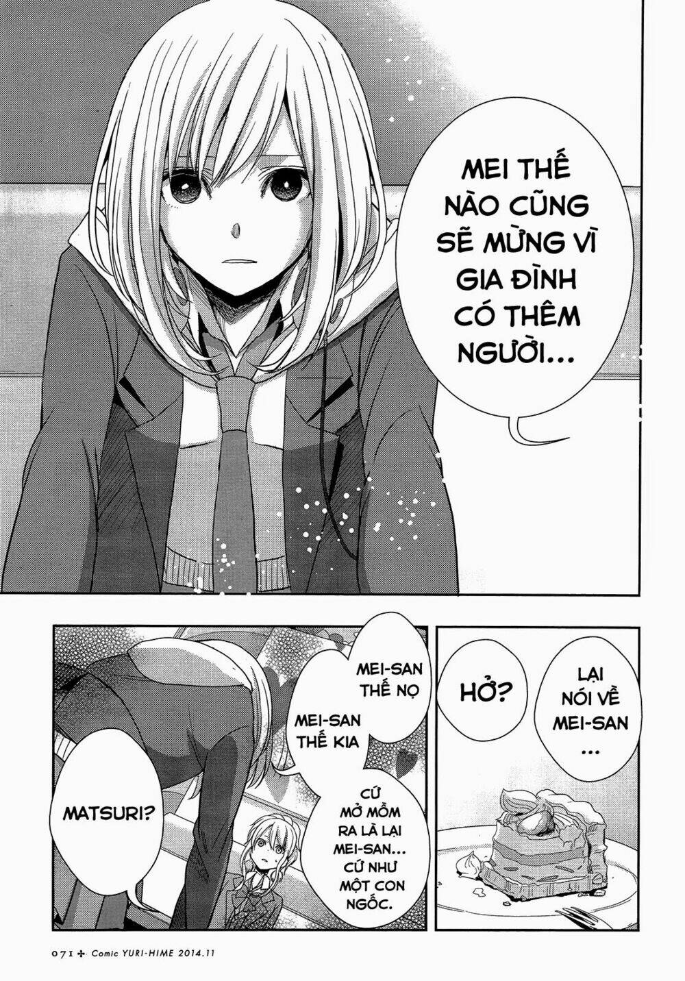 citrus (saburouta) chapter 12 18
