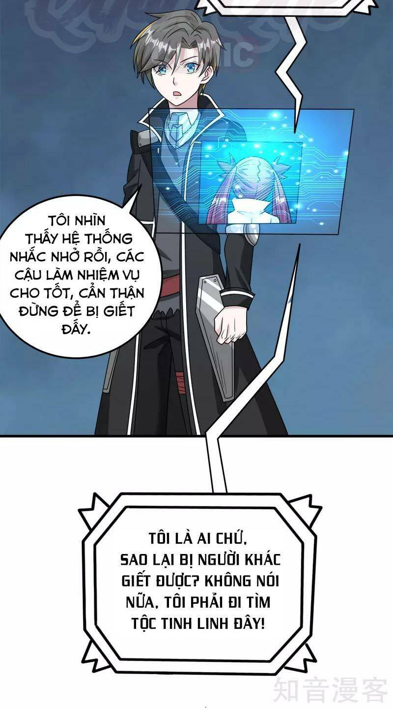 kiếm vũ chapter 76 23