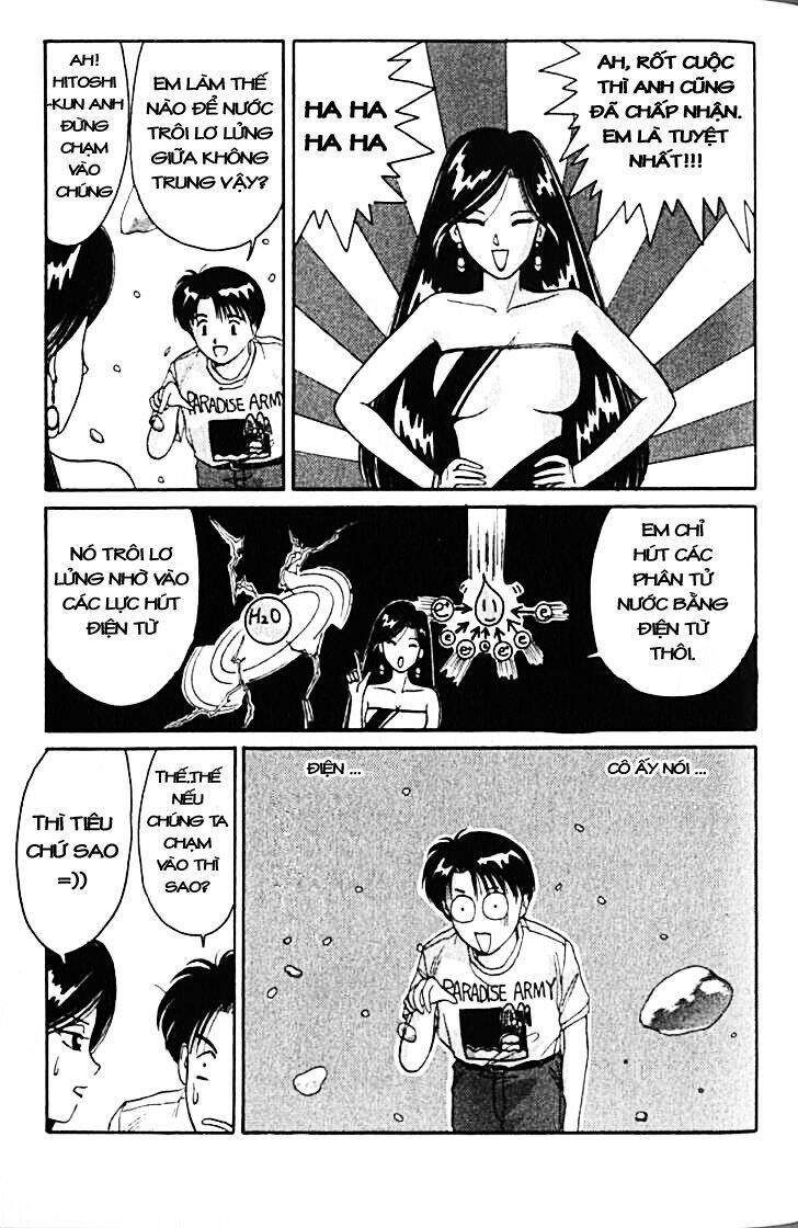 ai ga tomaranai! chapter 11 16