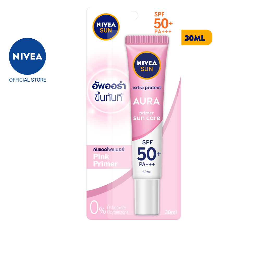 Serum Chống Nắng Và Dưỡng Trắng Da Nivea Sun SPF50 PA+++ 86014 (30ml)