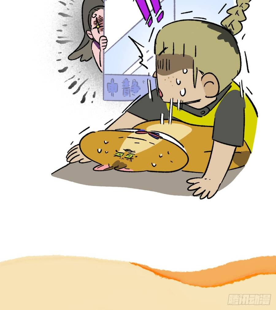 a mãn và mạch trà chapter 174 6