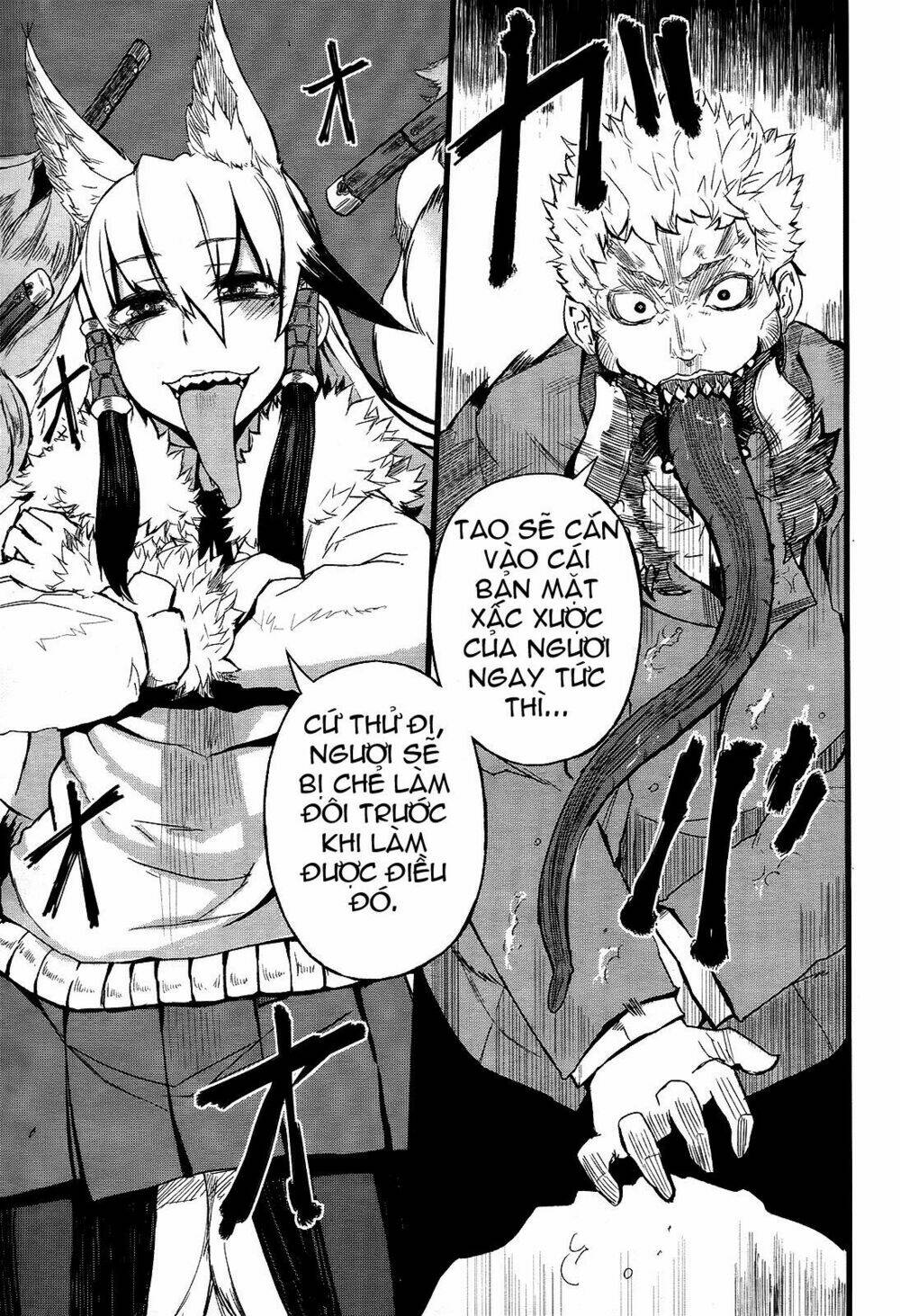 imawabi no dakini chapter 1 44