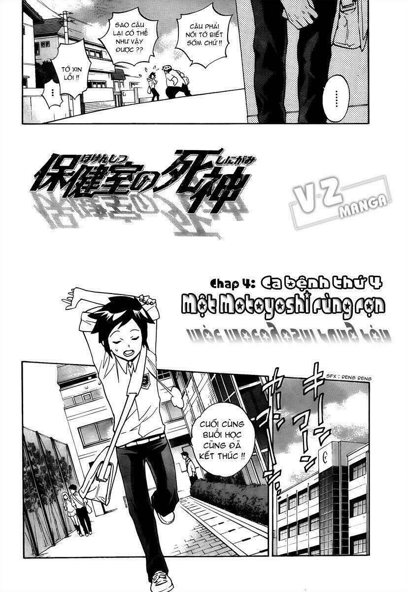 hokenshitsu no shinigami chapter 4 2
