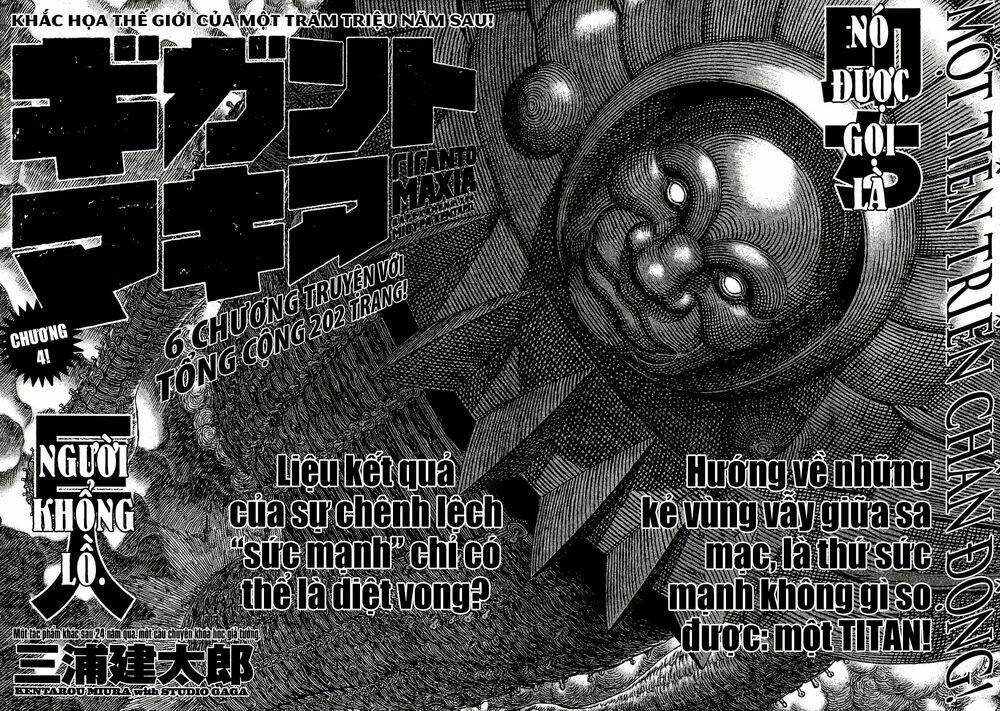 gigantomakhia chapter 4 3