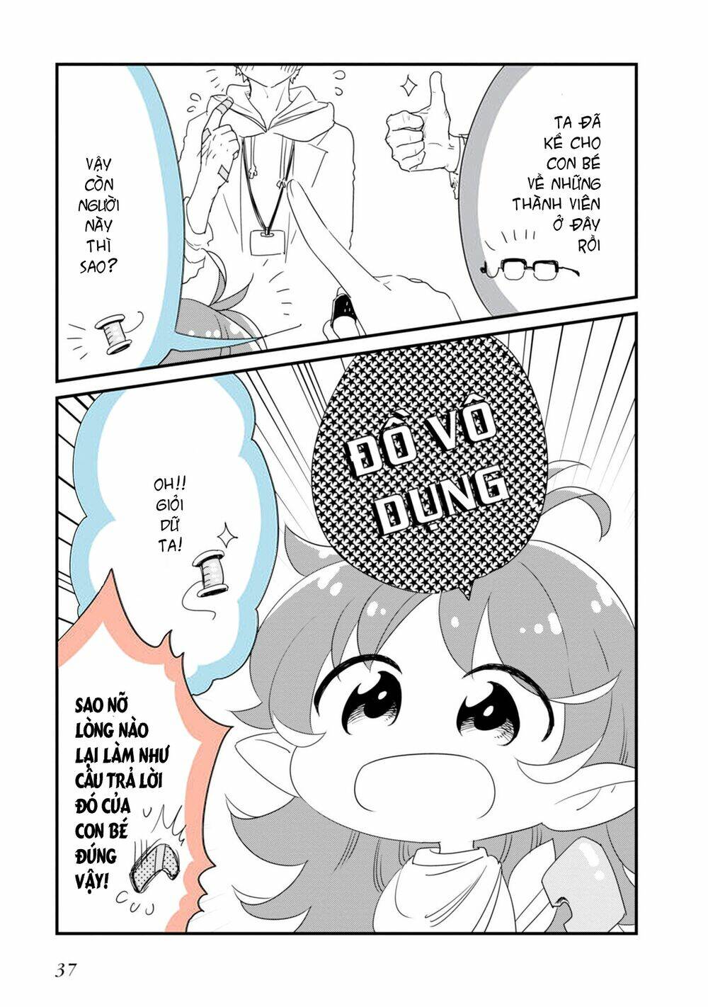 hakase no kimagure homunculus chapter 15 7