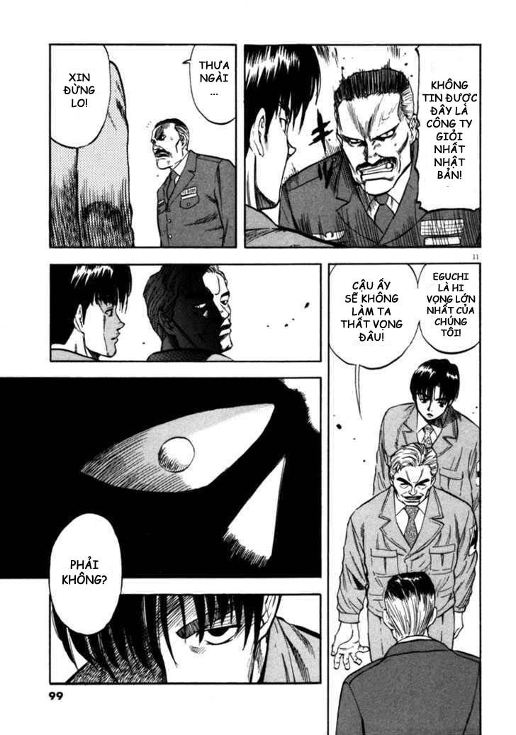 waga na wa umishi chapter 33 11