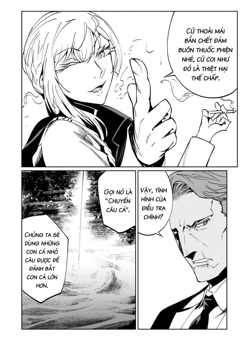 baikoku kikan chapter 7 16
