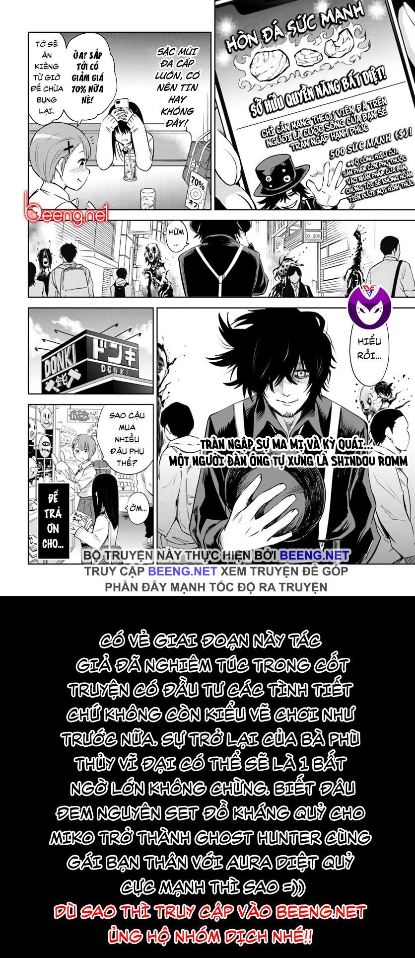 mieruko-chan chapter 34 22
