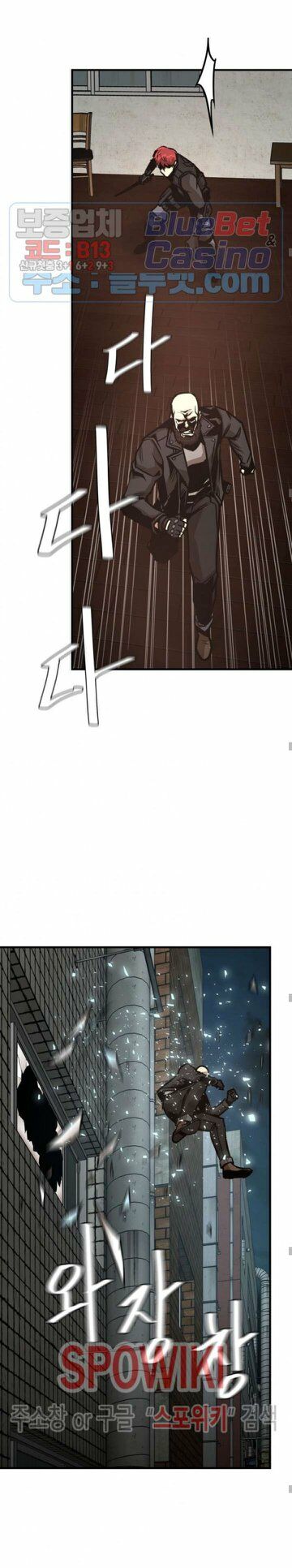 return survival chapter 49 28