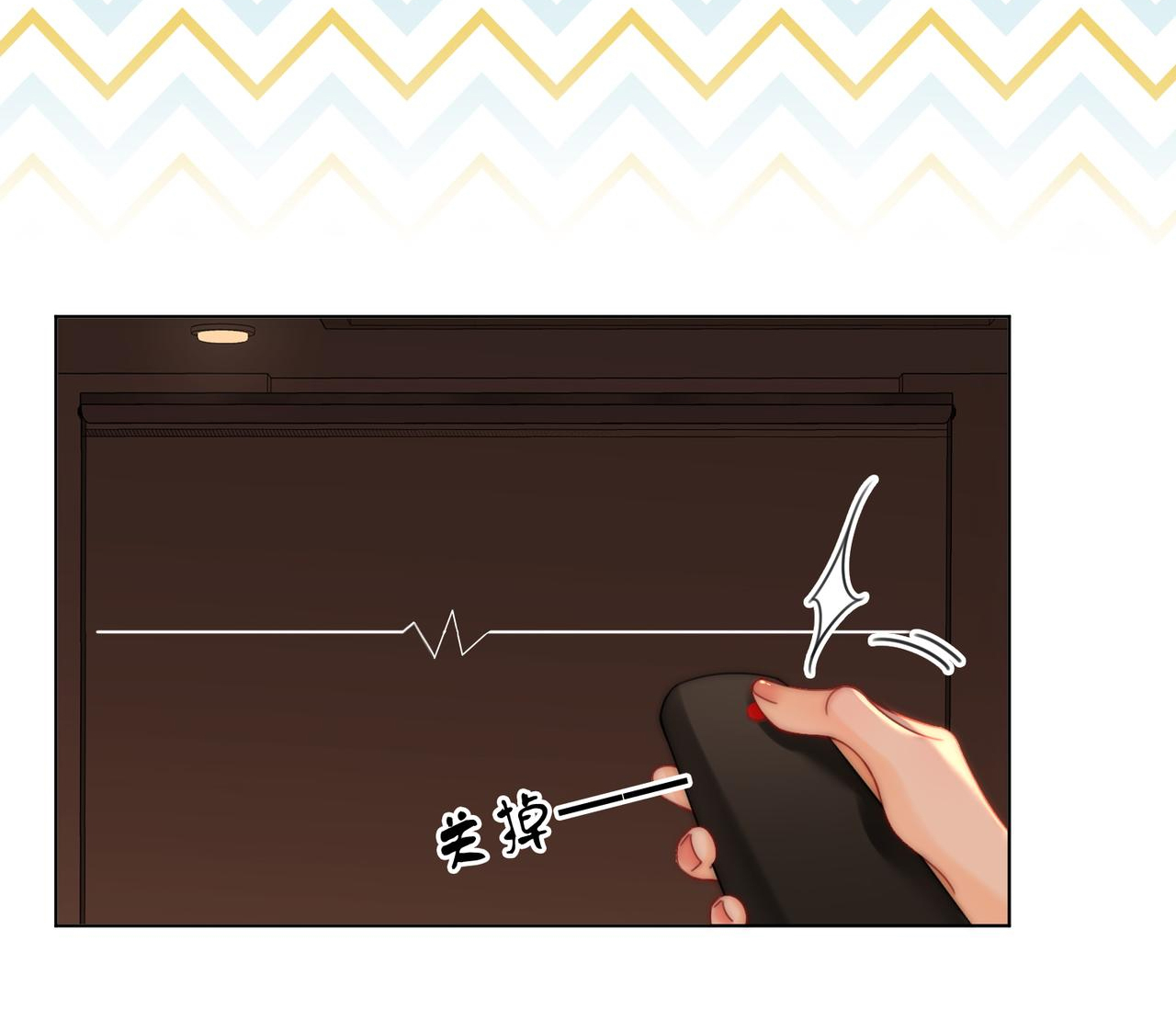 cố tiểu thư và khúc tiểu thư chapter 92 8